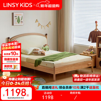 Linsy kids lin's children's bed boys and girls single bed bedroom small apartment solid wood bed 1.2*2 meters md3a-a