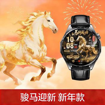 Huawei, the horse welcomes the new year, huawei watch gt6 smart bluetooth watch, emotional health, mood detection, ovary evaluation, high-end new model, birthday and valentine's day gift for boyfriend and girlfriend, the horse welcomes the new year, huawei gt6 yadan black + customized crocodile pattern black strap