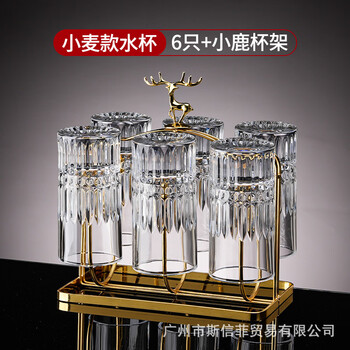 Clcey thick bottom glass tea cup juice cup cold drink cup thickened heat-resistant whiskey glass cup holder set water cup 6 pieces + deer cup holder x2