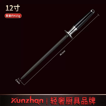 Yusenyi kitchen knife sharpening imported special fine grain knife sharpener household stick whetstone sharpener butcher's knife sharpening stick artifact (8000 fine grains sharpens the knife without damaging the edge) 12-inch sharpening rod (length 44.1cm)
