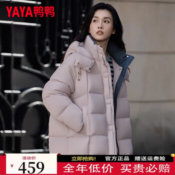 Yaya short down jacket 2025 winter new fashion hooded versatile thickened warm bakery women's jacket xh pink m