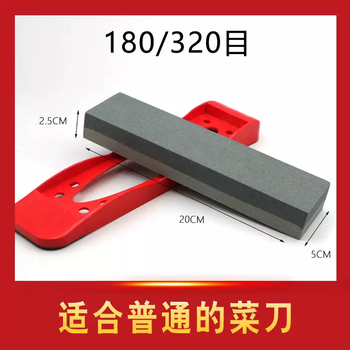 Yusenyi knife sharpening artifact thick and thick knife stone quick sharpening double-sided special whetstone kitchen knife sharpener woodworking natural home brown corundum 20x5x2.5 with base one size