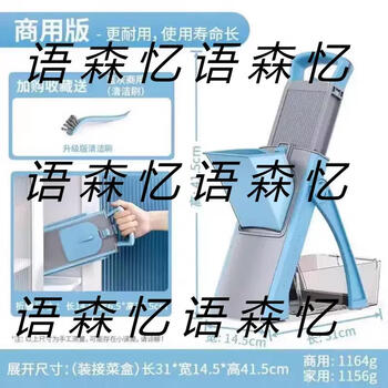 Yusenyi multifunctional vegetable cutter commercial household vegetable cutter vertical lazy hand-free slicing, dicing, and shredded potatoes blue (commercial top model) upgraded thickened blade