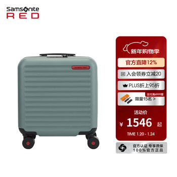 Samsonite captain's suitcase, environmentally friendly interior trolley case, lightweight business travel suitcase 15 inches hg0*014 slate green