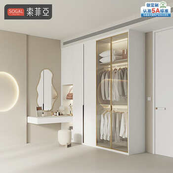 Sofia wardrobe customized bedroom wardrobe furniture combination simple large wardrobe three doors four doors bedside table storage cabinet square meter price/yuan