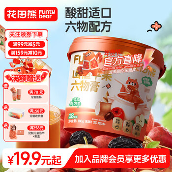 Huatian xiong, apple, hawthorn liuwu paste, chicken ginseng, no added preservatives for children, soak in water and drink autumn pear paste during the season, hawthorn, apple, liuwu paste, 180g*1 box