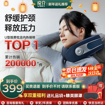 Ryosuke japan mt02 cervical massager shoulder and neck massager home portable u-shaped pillow kneads neck trapezius muscle hot compress new year’s birthday gift practical for boys and girls to send to mom core upgrade-mt02 upgraded massage technique-prussian blue