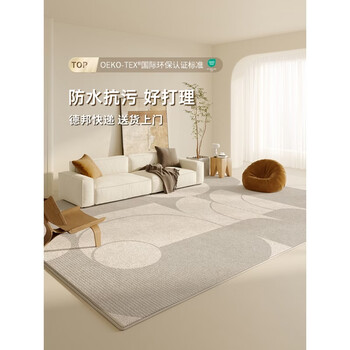 Fantasy home carpet living room bedroom style designer scrubable relief gray 240x340cm designer original design