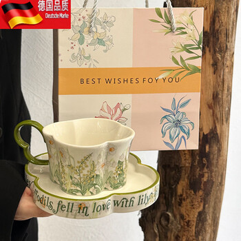 Tuojin's high-looking niche design coffee cup and saucer set is a practical cup and saucer set for girls' birthdays and best friends. four-leaf clover-shaped wind chime flower cup and saucer - green + ball spoon + portable gift box + gift bag