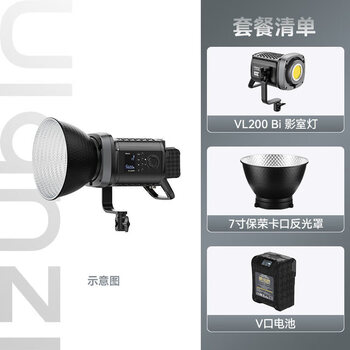 Ulanzi vl200bi two-color warm studio lamp 200w high-power cob lamp indoor photography lamp professional fill light baorong bayonet camera v-port spotlight wireless set v-port film and television cob light 7-inch reflector v-port battery warm 5