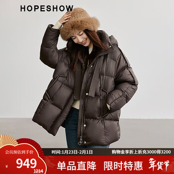 Red sleeves light and warm down jacket winter new women's double zipper stand collar hooded temperament loose short coat dark chocolate 0b7 s