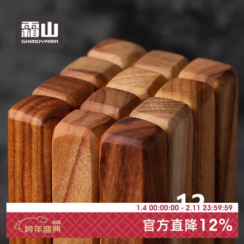 Shuangshan camphor wood strips wardrobe storage box camphor wood strips aromatic deodorizing and repelling insects and cockroaches pure camphor wood blocks 12 pieces (free frosted paper * 1 + lanyard * 12)
