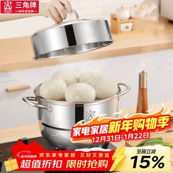Triangle steamer 304 stainless steel double-layer household 28cm soup pot for steaming steamed buns and buns double bottom gas induction cooker universal