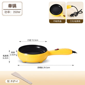 Tuojin imported high-quality electric omelette pot from germany, plug-in automatic temperature control egg dumpling special artifact, non-stick pot, household steamed egg custard, yellow frying pan (enlarged open and closed models) + wooden spatula (without lid)