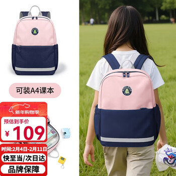 Golf (golf) primary school students' schoolbags, lightweight children's backpacks for grades 1-3, outdoor backpacks for boys and girls, toddlers and juniors, travel and study