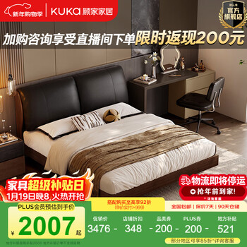 Gujia home jingdong exclusive furniture italian solid wood bed medieval style double bed natural rubber wood soft covered bed 9269 coco black flagship tall style 1.8*2 meters