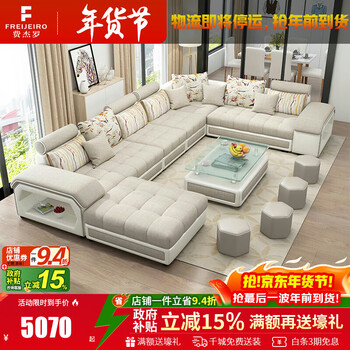 Figero fabric sofa living room 2025 new multi-functional removable and washable storage large apartment full set combination 921# seven-piece set