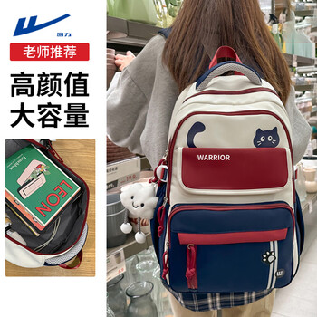 Pull back schoolbag female junior high school and high school student high-profile large-capacity backpack college student computer bag burden-reducing backpack dark blue