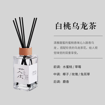 Shantou lincun tea diffuser without fire diffuser bedroom ornaments household air freshener diffuser essential oil toilet deodorizing fragrance 569-white peach oolong tea