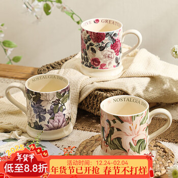 Chino french retro mug for girls, high-looking office coffee cup, couple water cup, home breakfast ceramic cup, duogu rose* 380ml