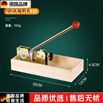 Ouoety german nut shell opener, macadamia nut walnut clamp nut artifact, macadamia nut opening clamp shelling machine, new/upgraded shell opener, adjustable size