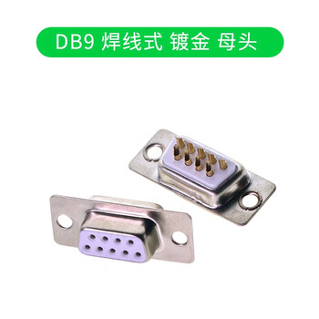 Db9 female connector male connector rs232 socket 9-pin core serial port connector interface welding plate wire welding type metal shell dr9 db9 wire welding type gold-plated-female no specification