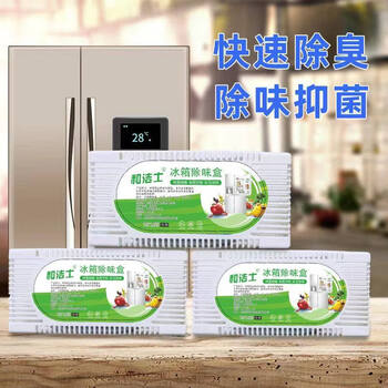 Shantou lincun refrigerator deodorizer activated carbon to remove odors and preserve home use. on sale. buy 3 get 3 free. total of 6 boxes. only 28 copies left.