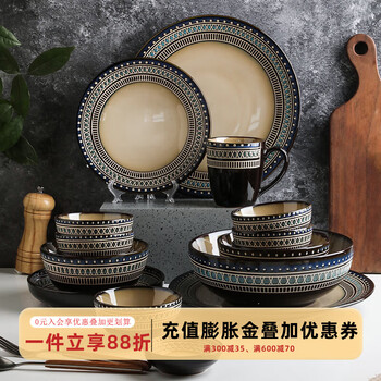 Sheli american dish set household bowls and plates 2025 high-end new internet celebrity bowls and chopsticks nordic housewarming tableware 9-piece set for 2 people exquisite gift box 9 pieces can be loaded into four machines