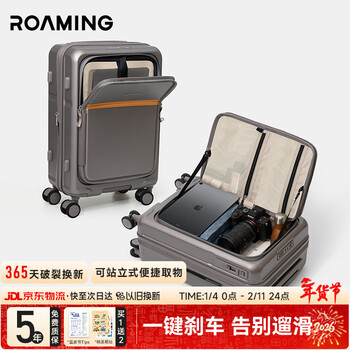 Roaming side opening suitcase trolley suitcase front opening zipper password check-in suitcase palm gray 20 inches