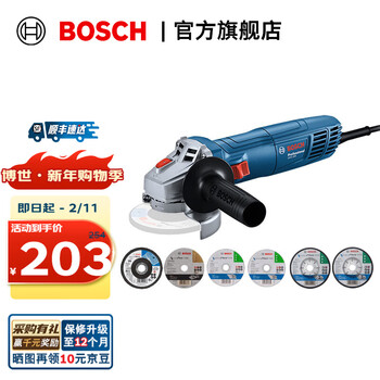 Bosch (bosch) gws 800 angle grinder grinder polisher hand grinder metal grinding stone cutting machine power tool multi-purpose cutting set