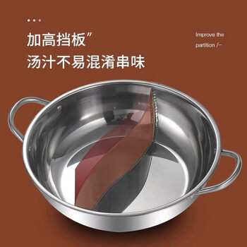 Tuojin japan imported quality thickened mandarin duck pot hot pot pot with lid mandarin duck hot pot household stainless steel hot pot pot electromagnetic without lid mandarin duck pot 28cm