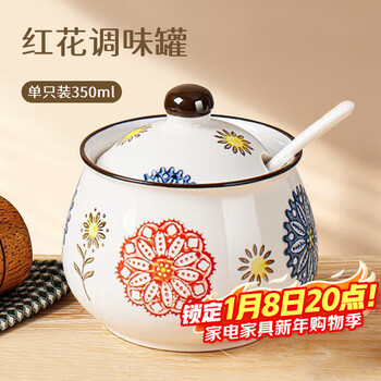 Baijie ceramic lard jar kitchen seasoning jar with spoon salt jar seasoning jar chili oil tank oil storage tank high temperature resistance