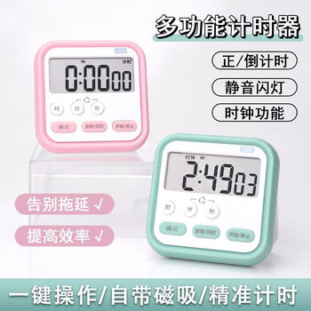 Timer self-discipline postgraduate entrance examination alarm clock electronic time manager kitchen baking timer electronic timer black + free battery