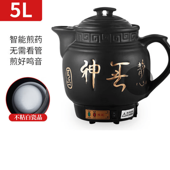 Tuojin fully automatic electric frying kettle, chinese medicine pot, chinese medicine casserole pot, ceramic pot, boiling pot, household chinese medicine frying pan 3, white porcelain heating belt, beeping sound, fully automatic, free 13 gifts 5l