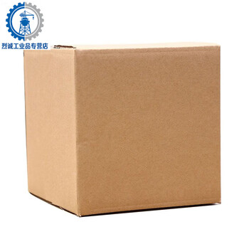Square carton storage flat box express packaging and delivery extra hard three-layer corrugated carton custom printed logo b1 16*16*16cm 50 pieces