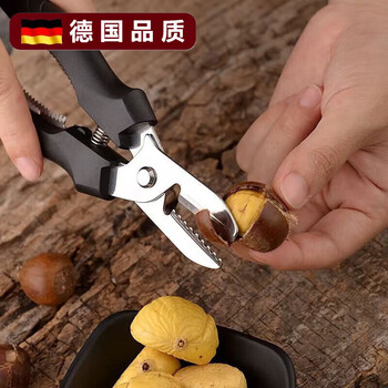 He jiagong peeling machine chestnut shearing chestnut peeling clamp stainless steel nut pliers tool raw chestnut opener knife black straight-slot chestnut scissors 1-piece set black straight-slot chestnut scissors
