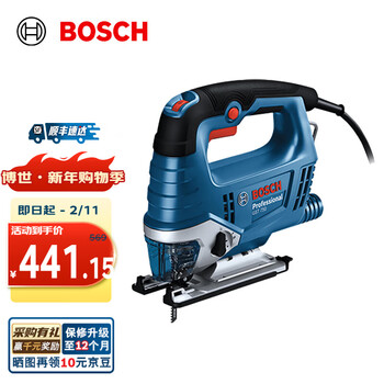 Bosch (bosch) gst 750 professional-grade jigsaw, electric saw, woodworking saw, hand saw, cutting machine, hand electric saw, official standard configuration