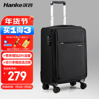 Hanker universal wheel suitcase, suitcase, men's and women's trolley case, small box, boarding case, password suitcase, black 20 inches