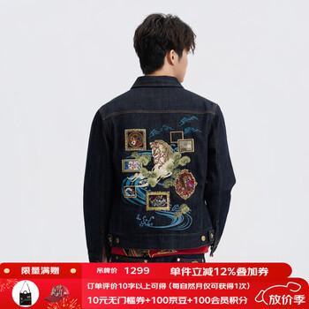 Ghost wash 26 spring new arrival mud stick blue horse frame art finely embroidered denim jacket men n340247 denim blue 09 s