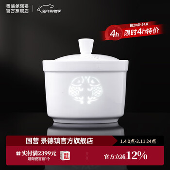 Jingdezhen official ceramic stew pot, steamed egg bowl, exquisite porcelain tableware, household steam bowl soup cup with lid, high-end housewarming new year gift, annual surplus stew pot 420ml