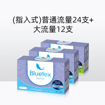 Bluetex tampons, finger-type menstrual period swimming plug, built-in sanitary napkin, menstrual period, finger-type 36 pieces (normal 24 pieces + large 12 pieces) others