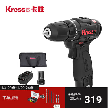 Kress 12v brushless impact drill ku362 household electric drill cordless hand drill pistol drill electric screwdriver ku362 2.0ah dual electric 38n.m impact drill