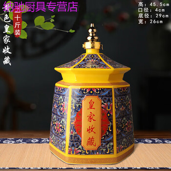 Tuojin wine bottle empty bottle with packaging five kilograms ceramic wine bottle half kilogram 1 kilogram 2 kilograms 3 kilograms 5 kilograms 10 kilograms 20 kilograms 30 kilograms red red