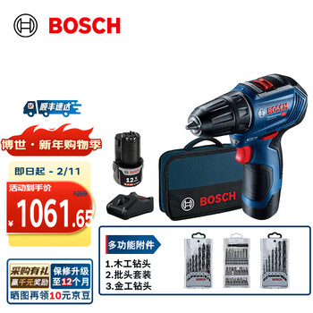 Bosch (bosch) gsr 12v-30 12v lithium battery rechargeable brushless screwdriver electromechanical drill electric screwdriver hand drill dual electric version (including drill bit, bit set)