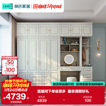 Lin's home wardrobe simple bedroom cabinet wardrobe storage cabinet storage large wardrobe home wardrobe multi-purpose small wardrobe jo11d
