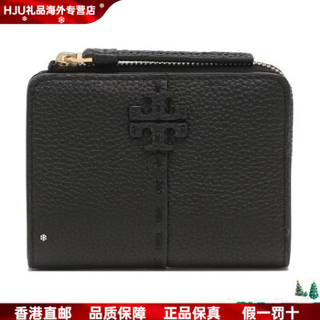 Tory burch mcgraw solid color double tlogo quilted pleated double fold pebbled leather coin purse basic outfit (bag + dust bag)