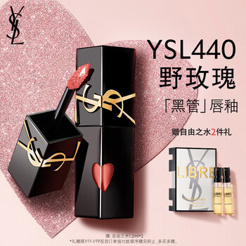 Ysl saint laurent black tube mirror love lip glaze 440 lipstick moisturizing cosmetics birthday gift for girlfriend new year gift