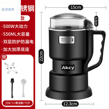 Tuojin german imported quality mill household small grinder grains ultra-fine grinder chinese medicine grinder c550ml 304 stainless steel_double-layer anti-leakage