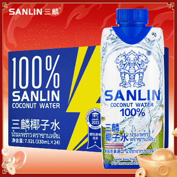 Sanlin 100% nfc coconut water 330ml*24 bottles rich in natural electrolytes, coconut green juice imported from thailand