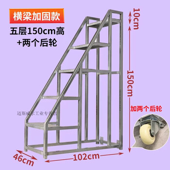Industrial climbing ladder warehouse mobile freight elevator two or three steps stairs outdoor platform handrail ladder stool industrial zx beam reinforced version four layers 110cm high + safety free zx beam reinforced version five layers 160cm high + 2 rear wheels